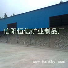 信陽市平橋區(qū)恒信礦業(yè)制品廠非金屬礦產(chǎn)產(chǎn)品與礦物加工服務(wù)介紹