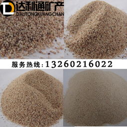 河北達(dá)利通礦產(chǎn)制品廠礦物加工服務(wù)及產(chǎn)品報價指南